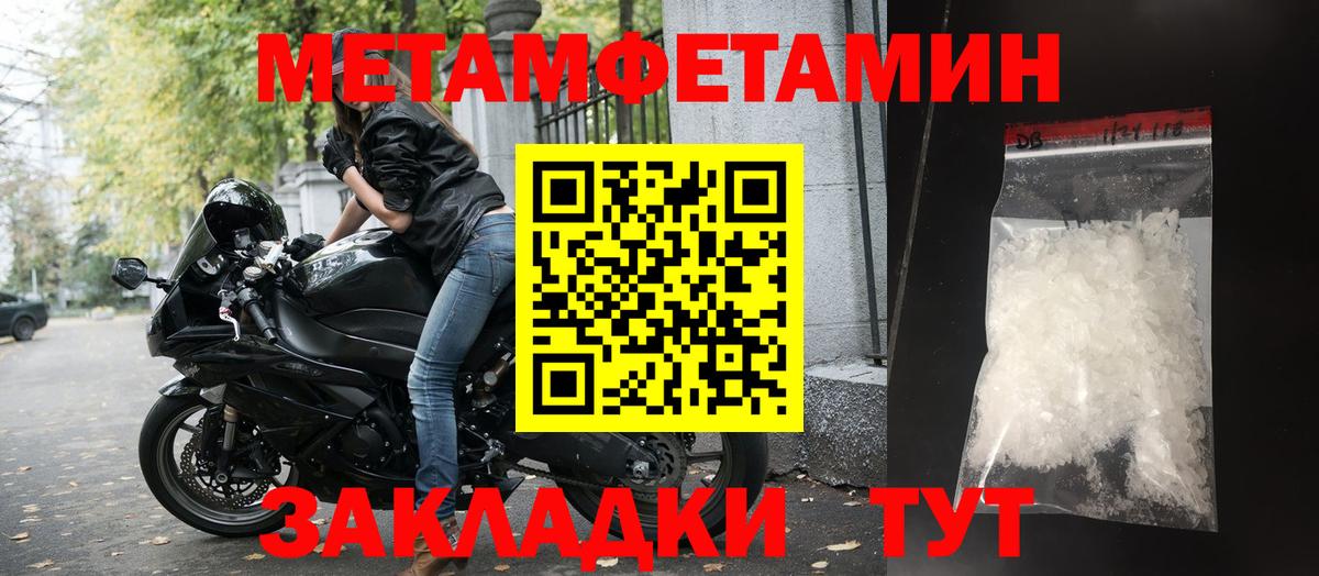 АМФЕТАМИН 97% Анапа