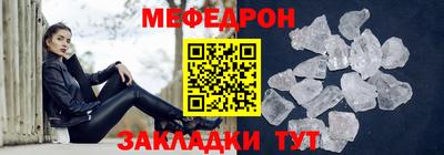 spice Ангарск