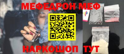 тгк Анжеро-Судженск