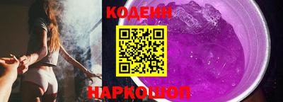эйфоретик Анапа