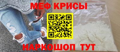 spice Ангарск