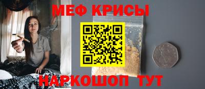 эйфоретик Анапа