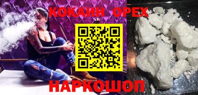 тгк Анжеро-Судженск