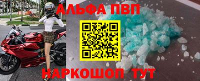 тгк Анжеро-Судженск
