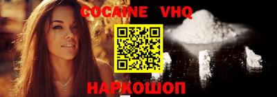 тгк Анжеро-Судженск
