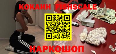 эйфоретик Анапа