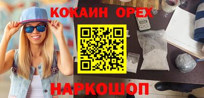 spice Ангарск