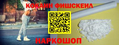 эйфоретик Анапа