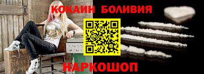 эйфоретик Анапа