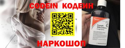 эйфоретик Анапа