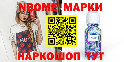 spice Ангарск