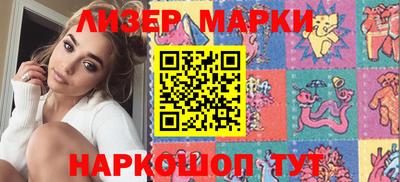 spice Ангарск