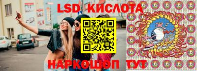 spice Ангарск