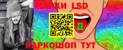 тгк Анжеро-Судженск
