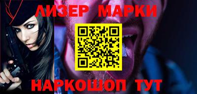 тгк Анжеро-Судженск