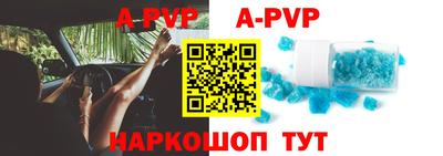 эйфоретик Анапа