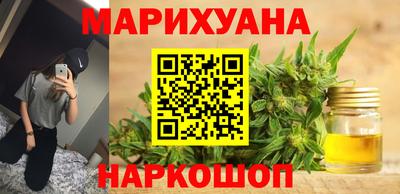 эйфоретик Анапа