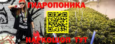spice Ангарск