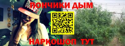 spice Ангарск