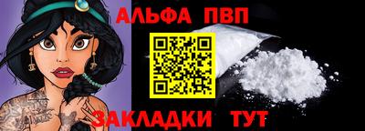 эйфоретик Анапа