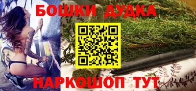 эйфоретик Анапа