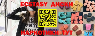 spice Ангарск