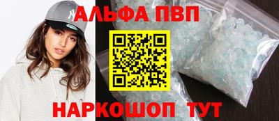 тгк Анжеро-Судженск