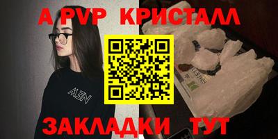 spice Ангарск