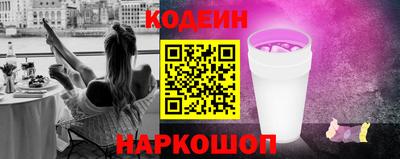 тгк Анжеро-Судженск