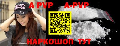 spice Ангарск