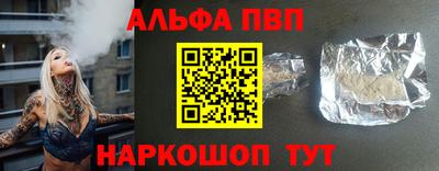эйфоретик Анапа