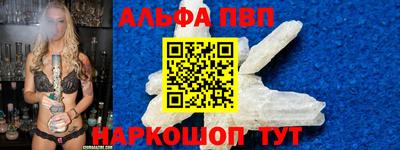 spice Ангарск
