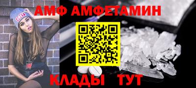 тгк Анжеро-Судженск