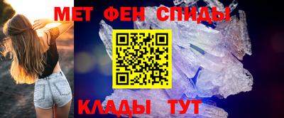 эйфоретик Анапа