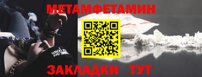 эйфоретик Анапа
