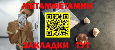 эйфоретик Анапа