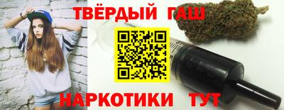тгк Анжеро-Судженск