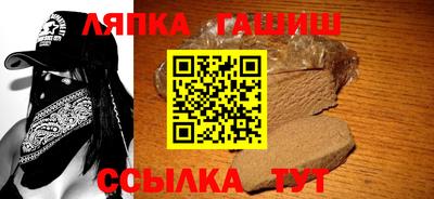 тгк Анжеро-Судженск