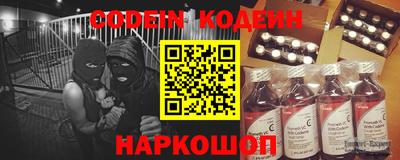 эйфоретик Анапа