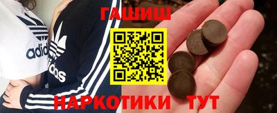 эйфоретик Анапа