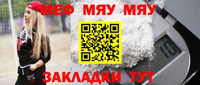 тгк Анжеро-Судженск