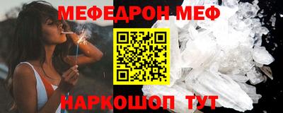 тгк Анжеро-Судженск