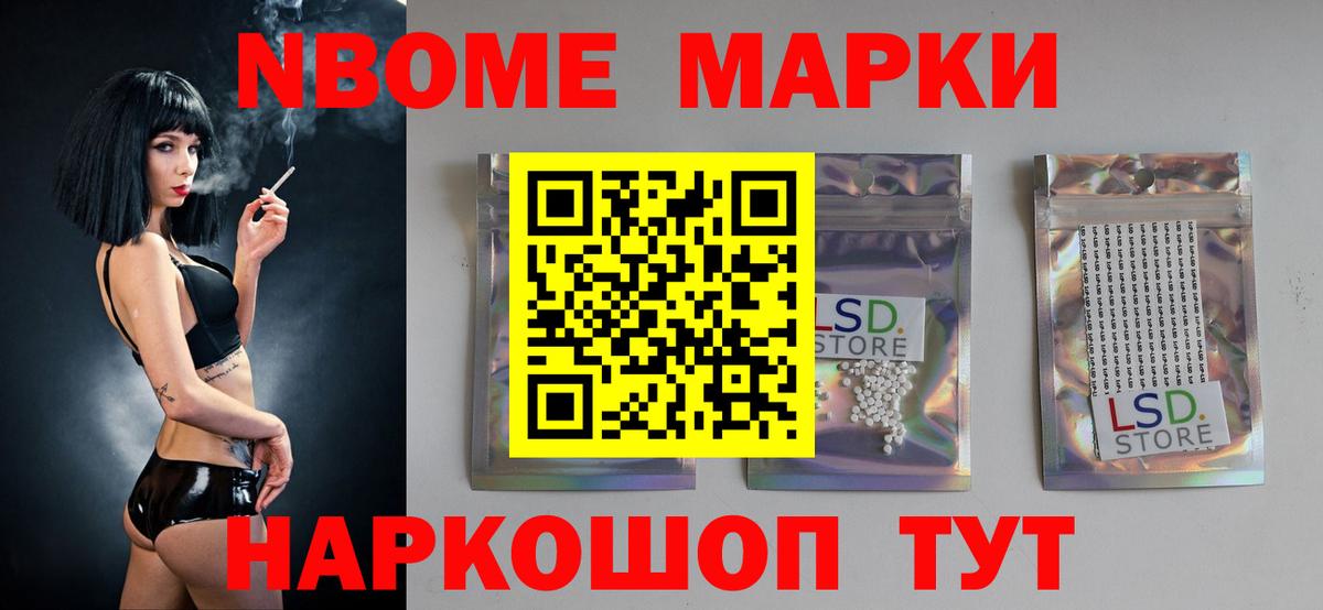 LSD-25 экстази кислота  Лсд 25 экстази кислота  Вход с VPN  Анапа 