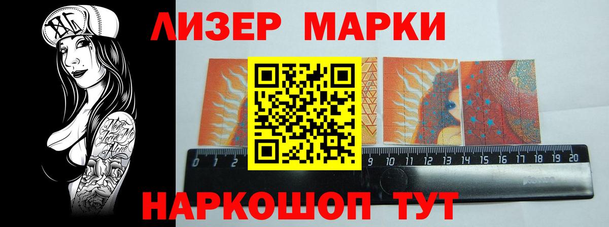 ЛСД экстази кислота Анапа