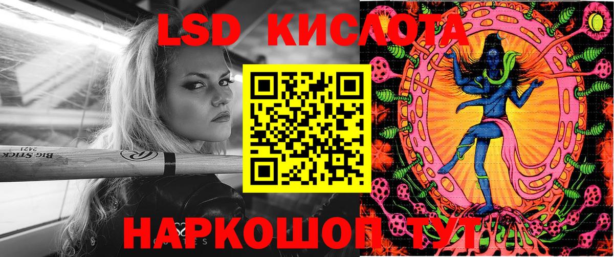 Марки N-bome 1,8мг  Марки N-bome  Анапа  Марки N-bome 1,8мг  закладки  Вход с VPN 