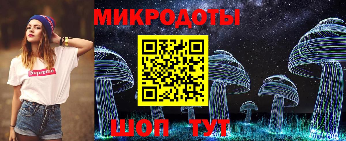 Анапа  Галлюциногенные грибы Psilocybe  Вход с VPN 